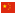 Country Flag CN